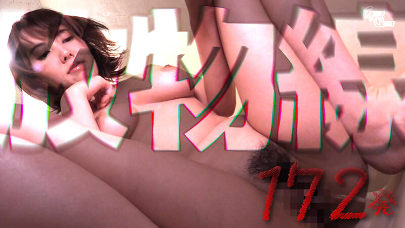 GQHB-024 샘플 5