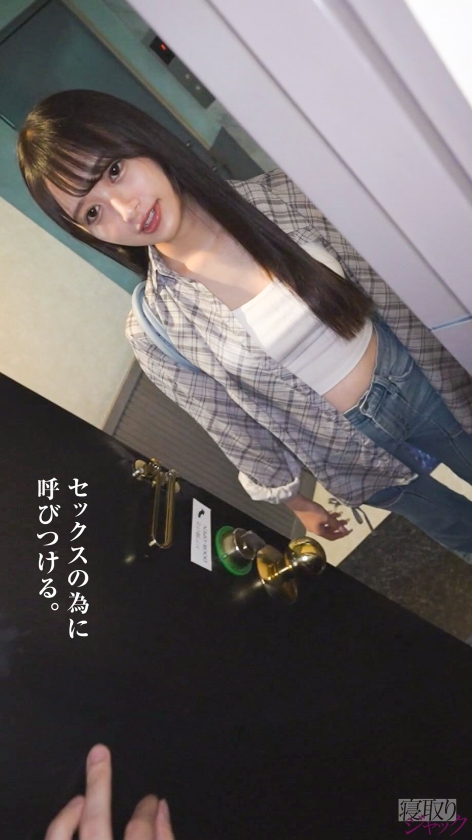 NTR-113 サンプル 2