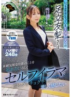 JERA-061 Samples 1