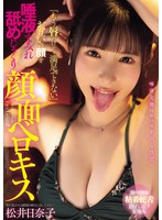 MIAB-507 샘플 1