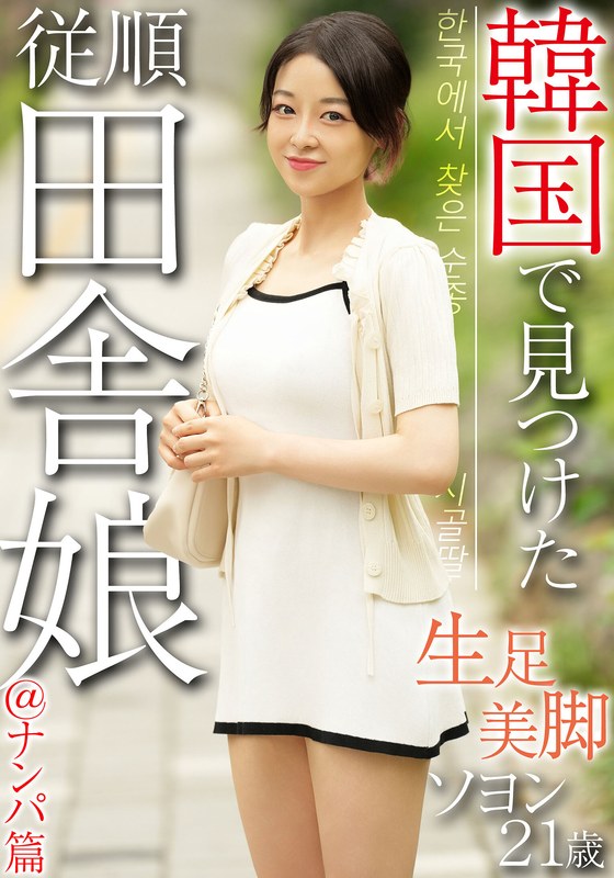 OSST-034 샘플 1