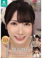 KMP 人気シリーズの中でも癒され度が半端ない3作品をノーカット収録! 宮西ひかる 希咲那奈 一条みお 1