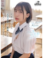 DRPT-117 샘플 1