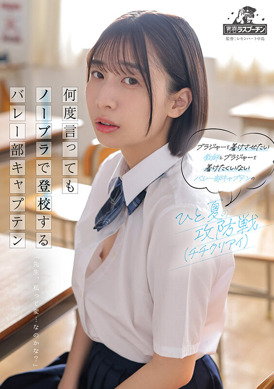 DRPT-117 샘플 2