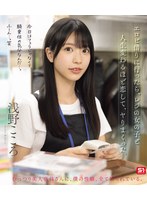 エロビ借りに行ったら、レジの女の子と人生変わるほど恋して、ヤりまくった。 浅野こころ （ブルーレイディスク） 生写真3枚セット 1