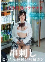 FTHTD-098 샘플 1