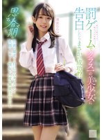 MUKD-595 샘플 1
