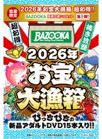 FUKU-268 샘플 1
