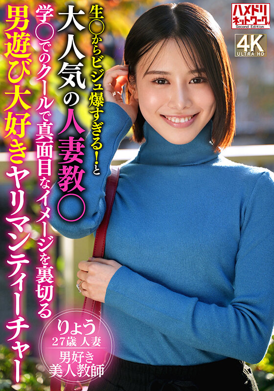 HMDNV-926 샘플 1