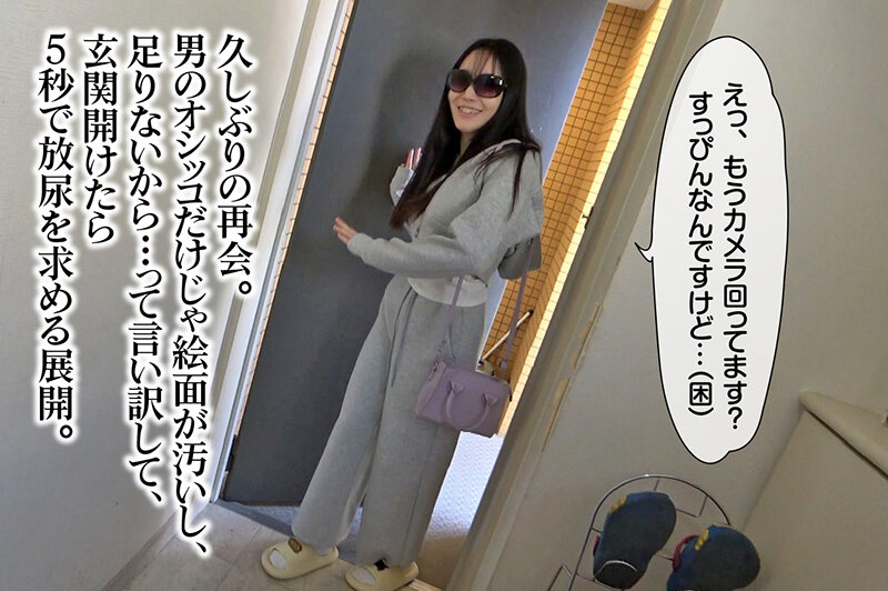 RMER-056 샘플 4
