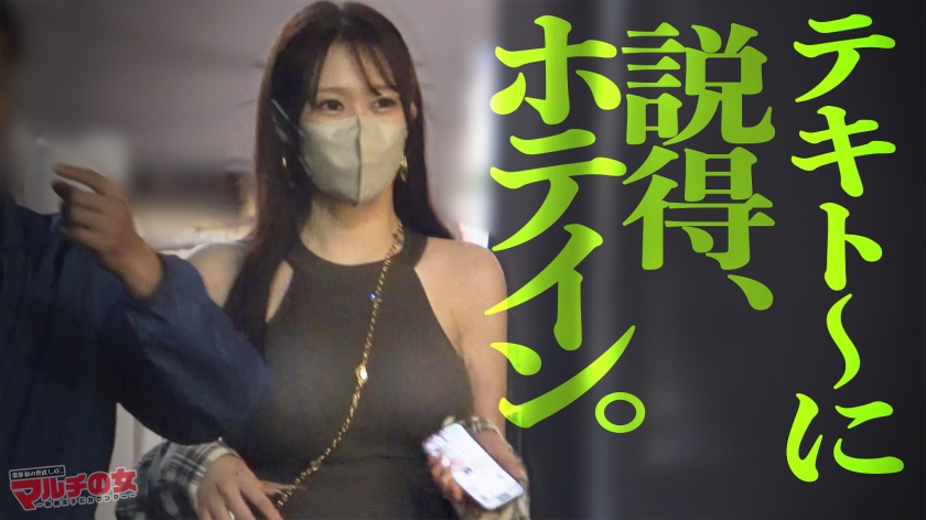 MIUM-1435 샘플 8