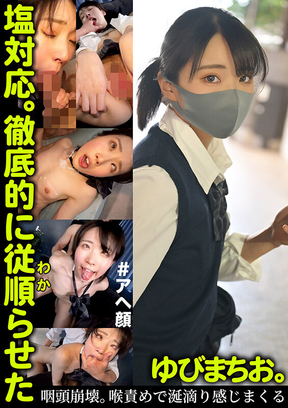 TLDC-070 샘플 1