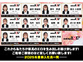 【特典】2025年度 SOD女子社員 全裸入社式 9.5時間 Z世代新入社員11名が震える手で決意のオマ○コ開帳！若い尻肉を自ら広げケツ穴で質疑応答する菊質問！ウブちん研修！新入社員代表挨拶公開SEX＆同期同士が絆を深めるSEX交流！多くの先輩社員が見守る真面目でいやらしい…
