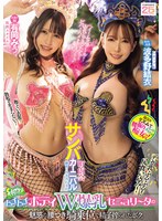 町内会サンバカーニバル練習に付き合わされムチムチボディW爆乳セニョリータの魅惑の腰つき騎乗位で精子搾られたボク。 有岡みう 波多野結衣 （BOD） 1