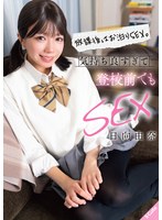 SQTE-686 샘플 1