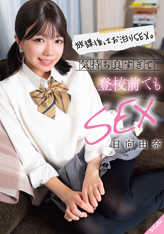 SQTE-686 샘플 2