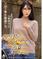 MILK-291 샘플 1