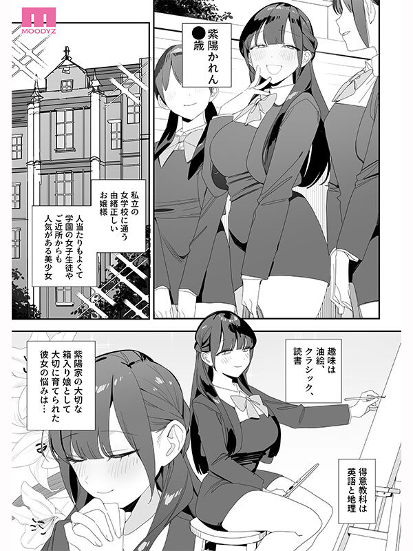 MIMK-284 샘플 4