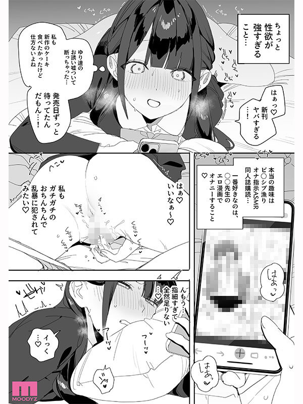 MIMK-284 샘플 5