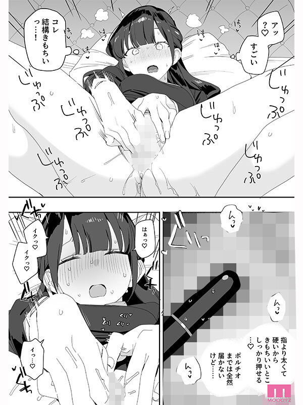 MIMK-284 샘플 7