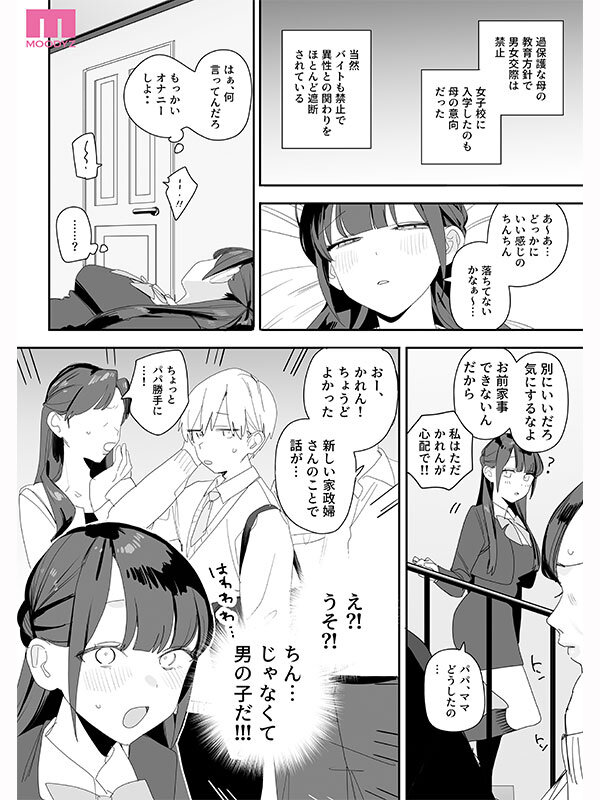 MIMK-284 샘플 9
