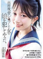 ADN-672 샘플 1