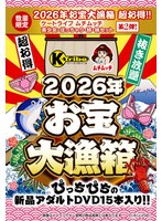 FUKU-296 샘플 1