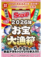 FUKU-284 샘플 1