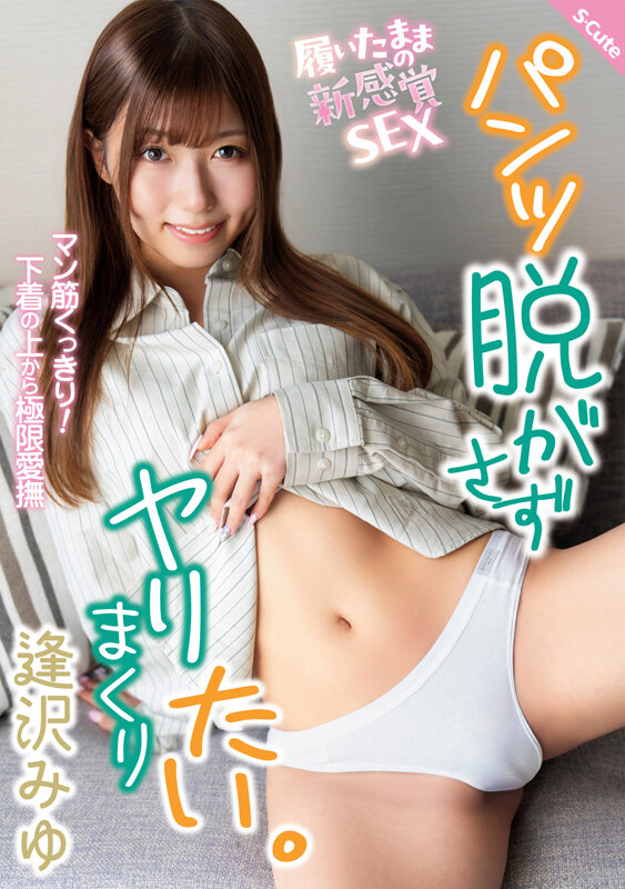 SQTE-681 샘플 2