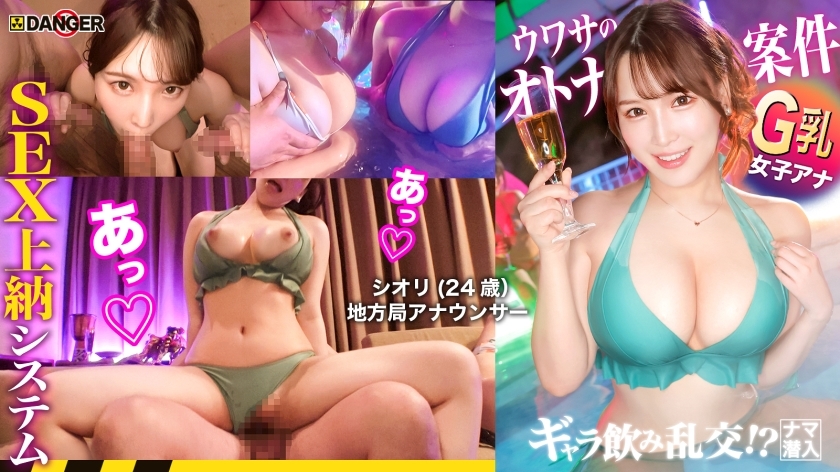 LUCKY-004 샘플 6