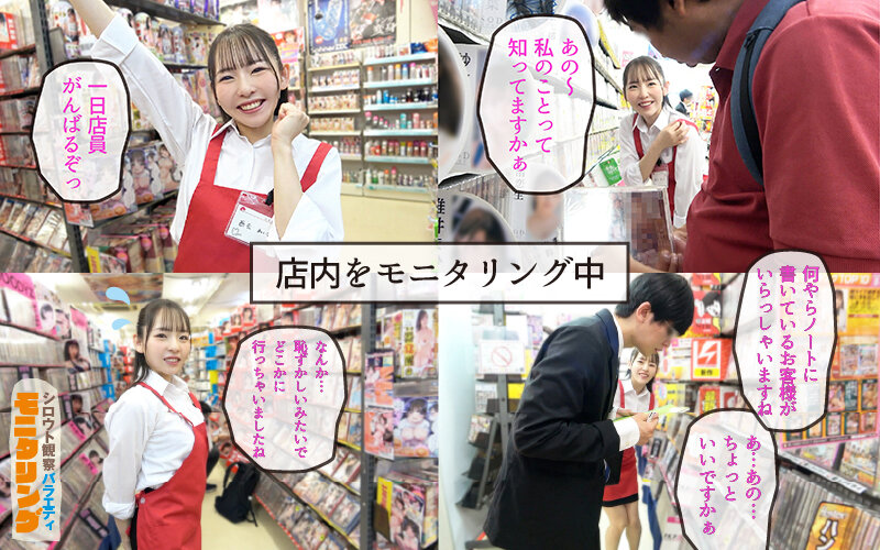 YMDS-266 샘플 3