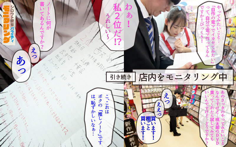 YMDS-266 샘플 4