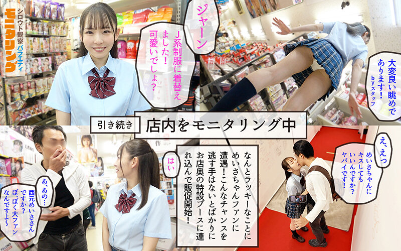 YMDS-266 샘플 7