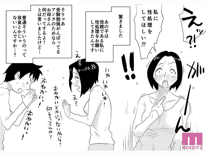 MIMK-255 샘플 2