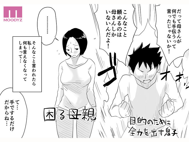 MIMK-255 샘플 3