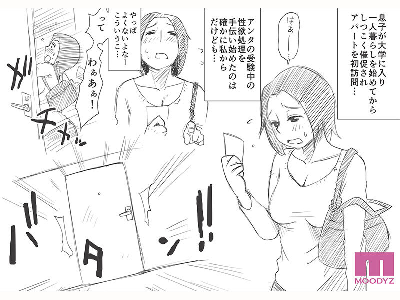 MIMK-255 샘플 8