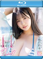 新人 现役女子大生 専属 亿超えルーキーHカップ 纯白彩永 AV Debut！ （ブルーレイディスク） 1