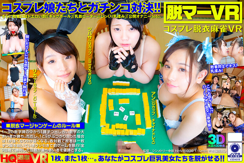 NHKB-034 サンプル 6