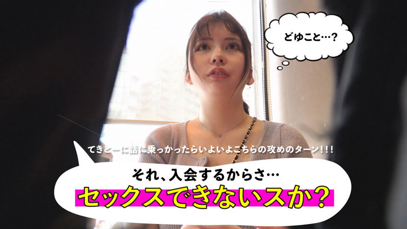 MGSOD-081 샘플 2