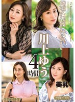 MGHT-394 샘플 1