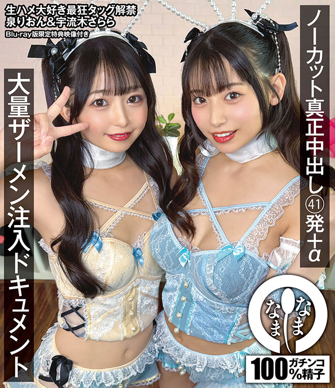 NAMHBD-045 サンプル 2