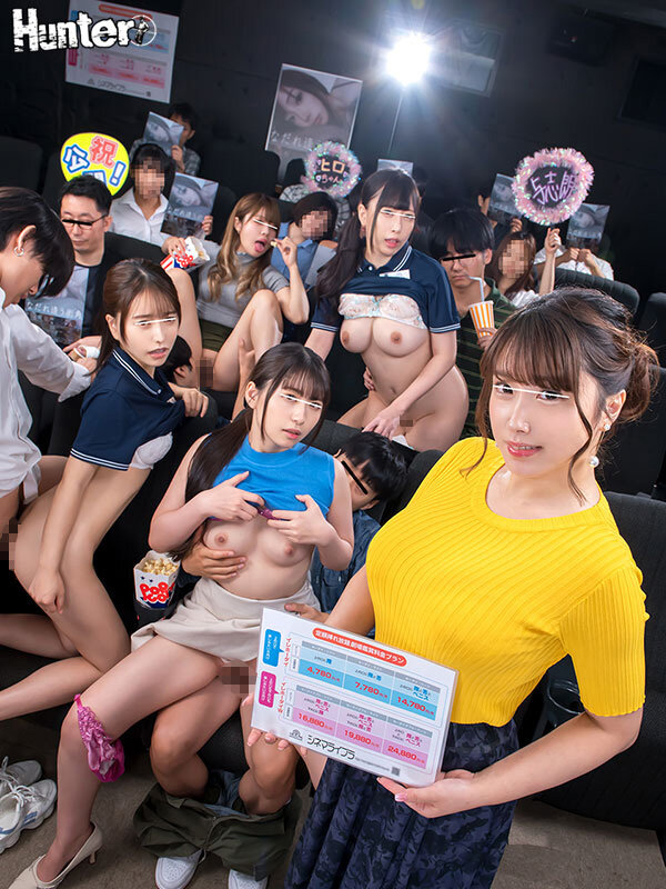 HUNTC-331 샘플 2