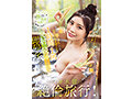 神木麗 3周年記念初総集編 男なら一度は抱いてみたいHカップ恵体の超美人を抱きまくる10時間 20作品20SEX 13