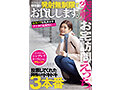 神木麗 3周年記念初総集編 男なら一度は抱いてみたいHカップ恵体の超美人を抱きまくる10時間 20作品20SEX 4