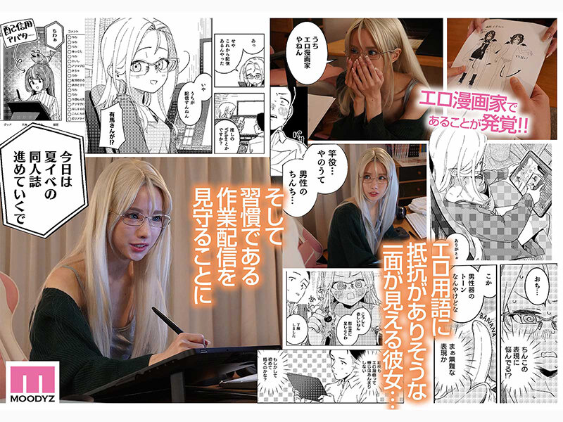 saki sasaki in answer #2514104