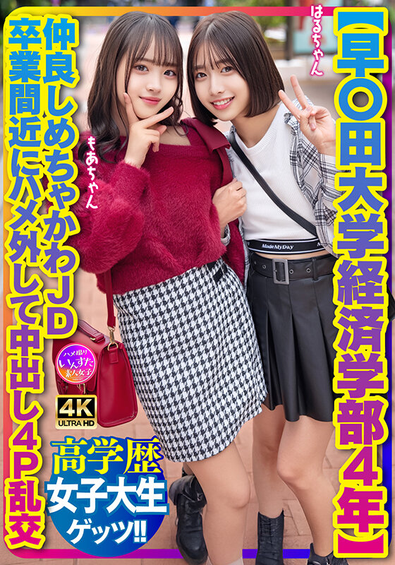 INSTV-707 샘플 1