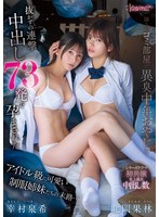 CAWD-983 샘플 1
