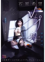 MIZD-519 샘플 1