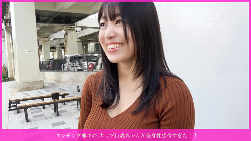 HNHU-195 샘플 1