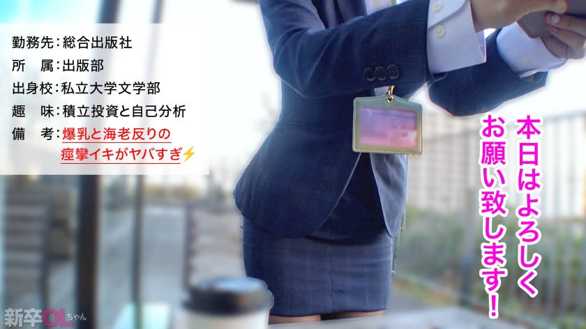 MIUM-1211 샘플 2
